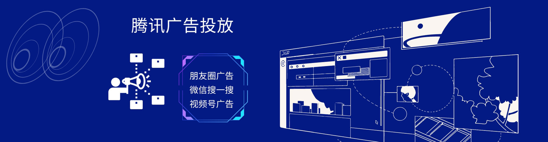 南开sem竞价