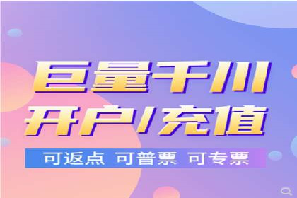 推广开户的五大成功案例分享