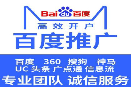 揭秘不同行业百度推广费用差异的实战案例