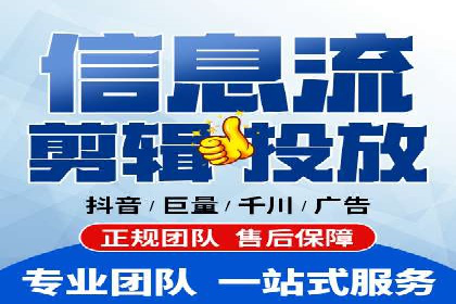 信息流广告制作指南：案例解析与优化策略
