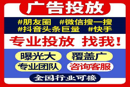 百度竞价推广：企业快速提升品牌知名度的利器